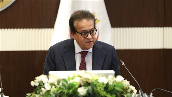 وزير الصحة والسكان