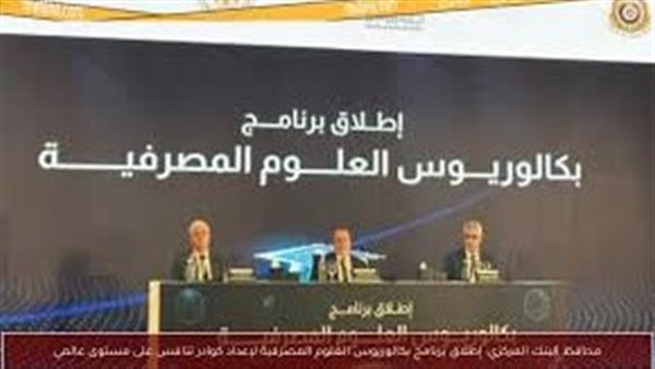 برنامج بكالوريوس