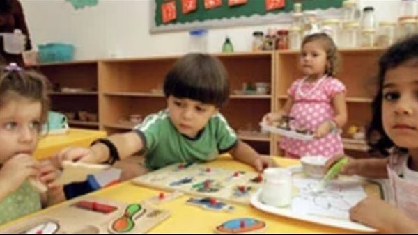 رابط الاستعلام عن