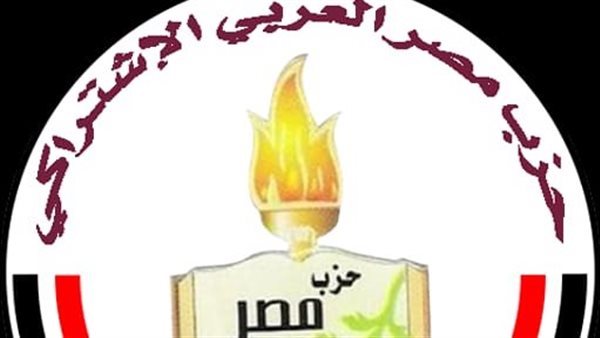 حزب مصر