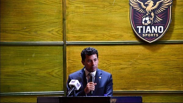 وزير الشباب والرياضة