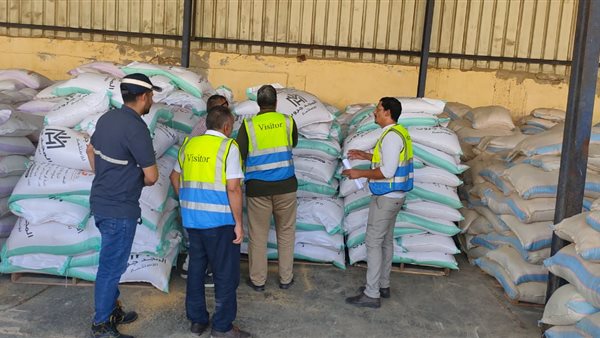 وزارة الزراعة