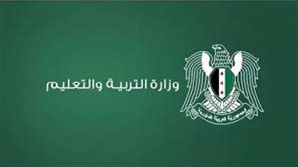 نتائج التاسع 2025