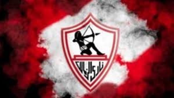 نادى  الزمالك