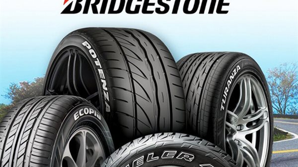  الإطارات اليابانية