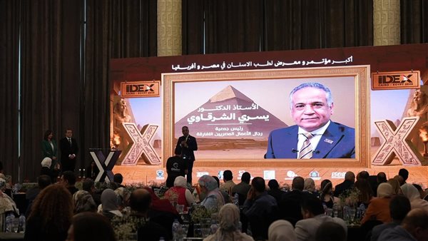  وزارة الصحة