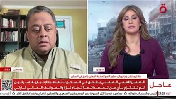  باللا كريشيان رجا