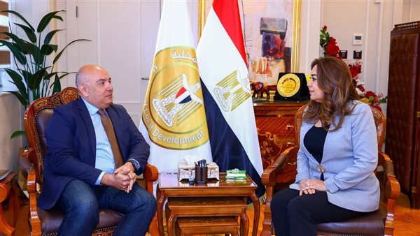 اجتماع وزيرة التنمية