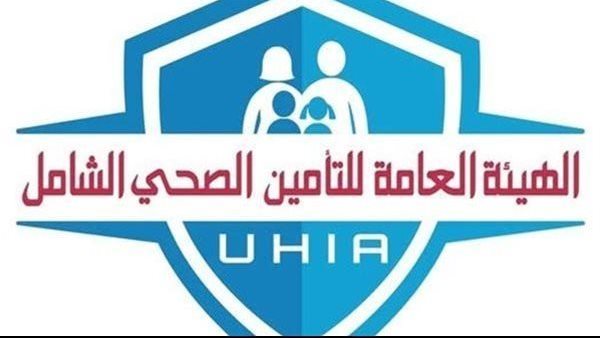 الهيئة العامة للرعاية