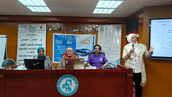 جانب من الاجتماع