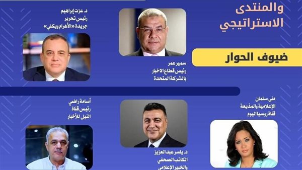 إعلام تحت القصف