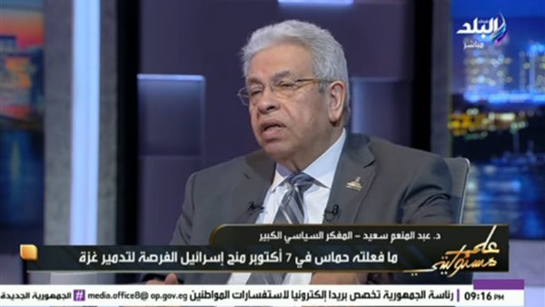  الدكتور عبد المنعم