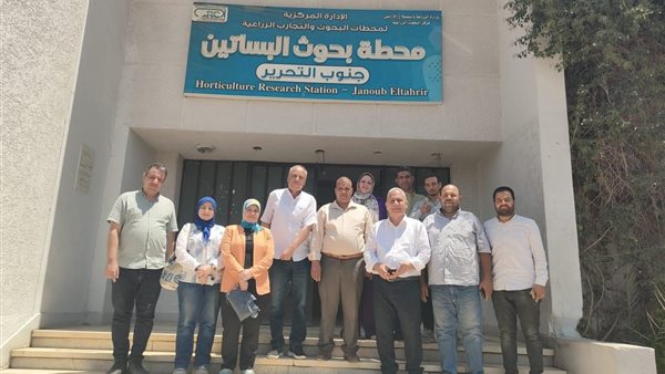 مركز البحوث الزراعية