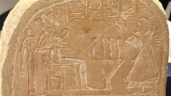 قطعة أثرية مستردة