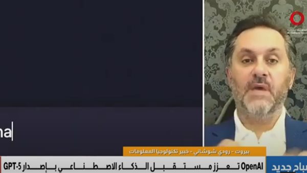 رودي شوشاني، خبير