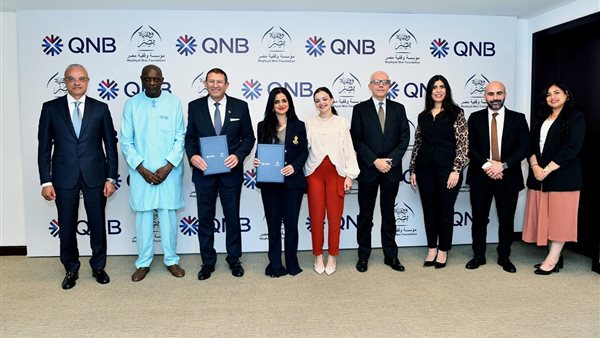 بنك QNB مصر