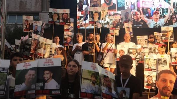  هيئة عائلات المختطفين