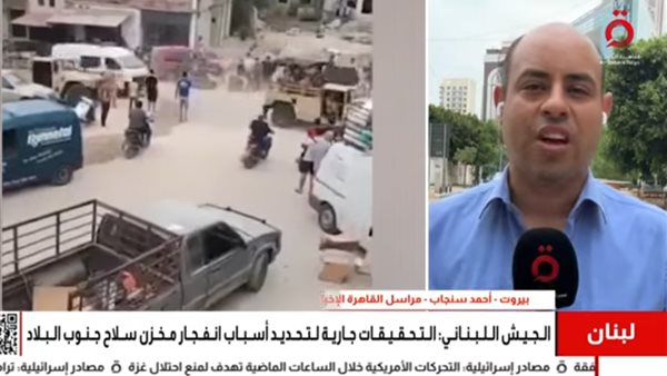 انفجار لبنان