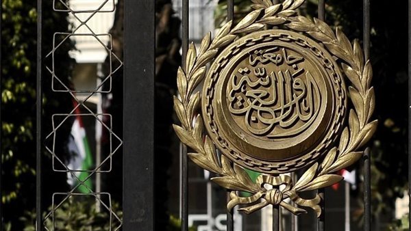 جامعة الدول العربية