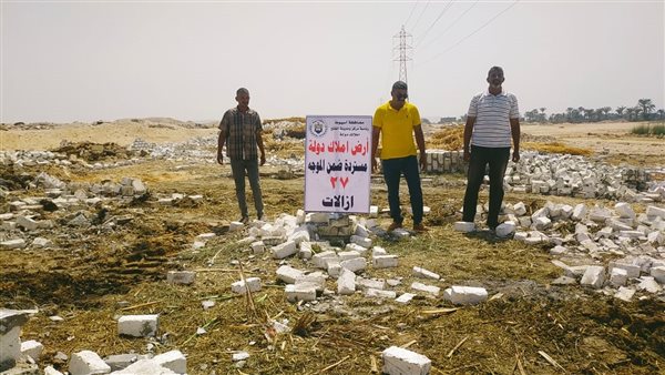 ازالة حالات التعدي