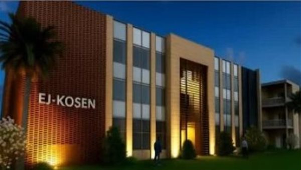 الكوزن المصرية اليابانية