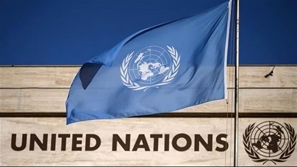 الأمم المتحدة