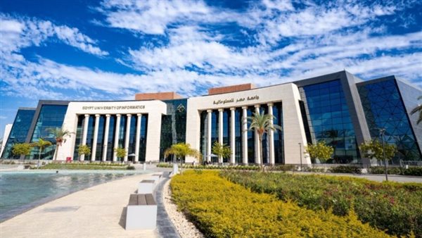 جامعة مصر المعلوماتية