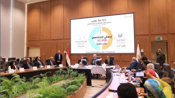 وزارة التعليم العالي