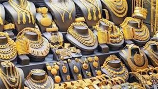 سعر الذهب اليوم