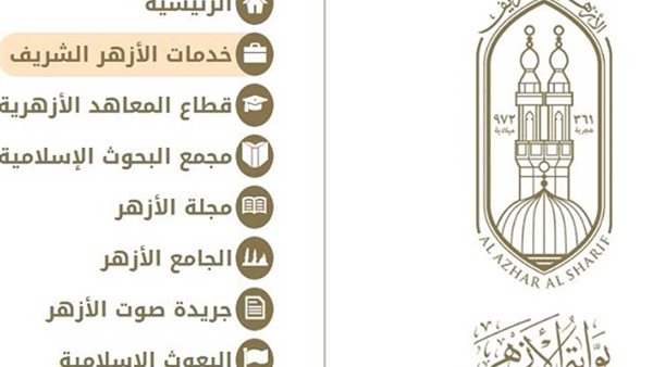 نتيجة الشهادة الإعدادية