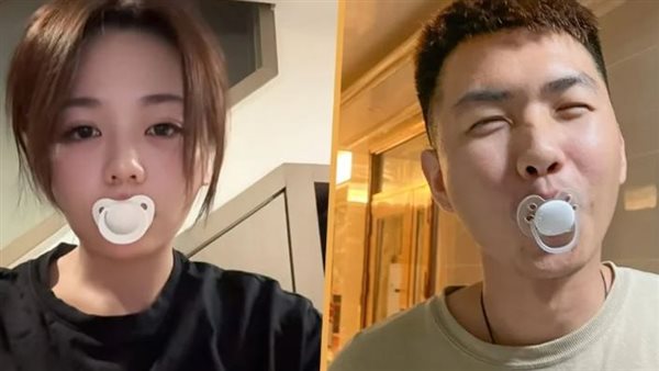 موضة لهاية البالغين