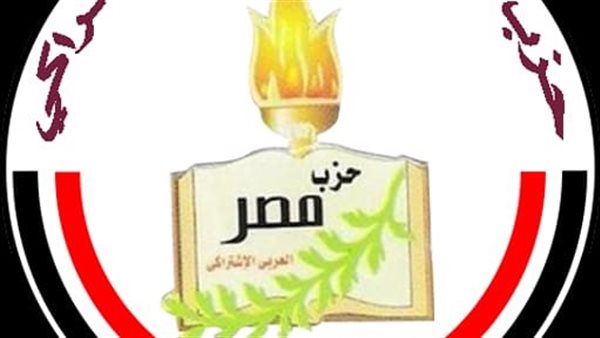 حزب مصر العربي الاشتراكي