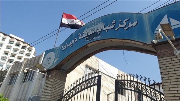 مراكز الشباب بمحافظة