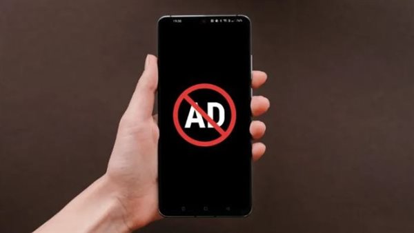 منع ظهور الاعلانات