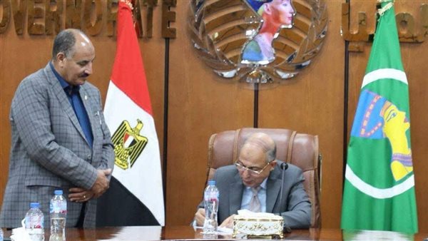 محافظ المنيا 