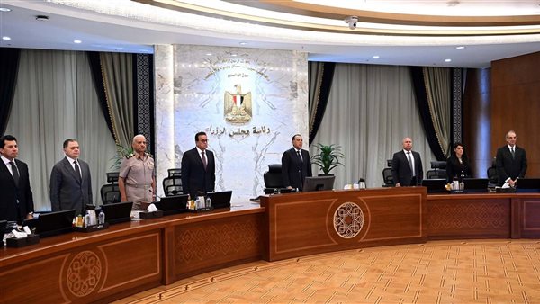  الاجتماع الحكومة