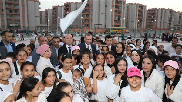 احتفال اتحاد اللياقة