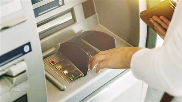 الحد الأقصى للسحب