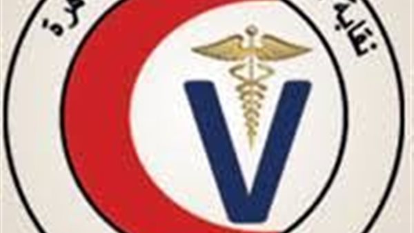  النقابة العامة للأطباء