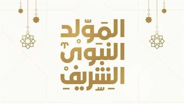 عبارات تهنئة بالمولد