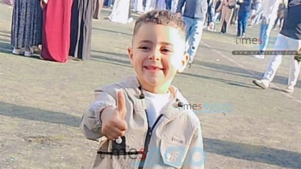 الطفل الغارق 