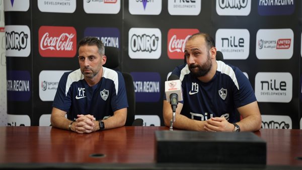 يانيك فيريرا 