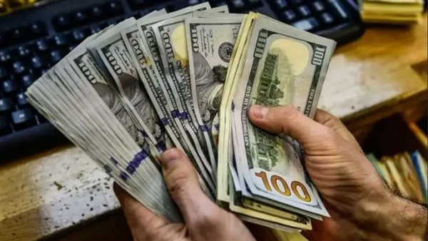 سعر الدولار اليوم