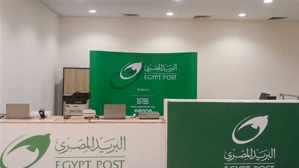 رابط الاستعلام عن