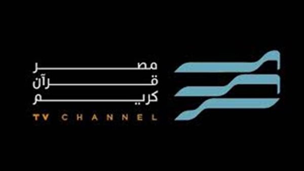   تطبيق مصر قرآن