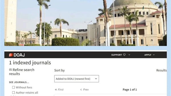 المعهد القومي لعلوم