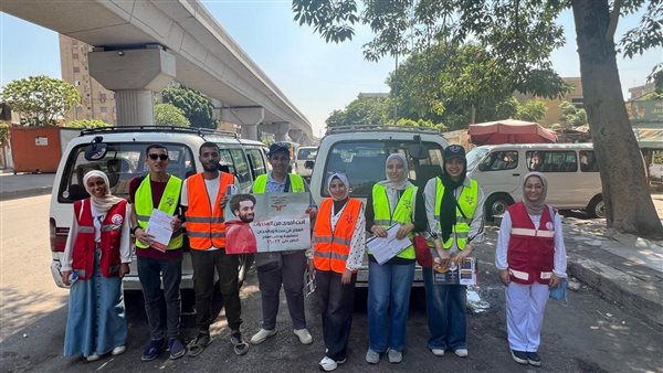  الهلال الأحمر المصري