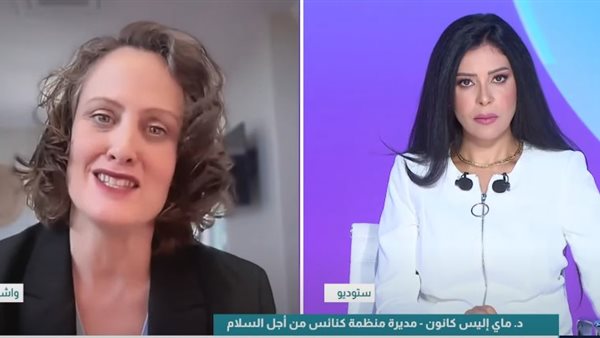  الدكتورة ماي إليس