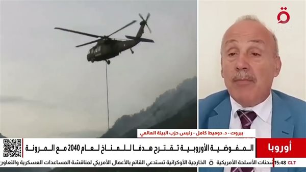 رئيس حزب البيئة العالمي