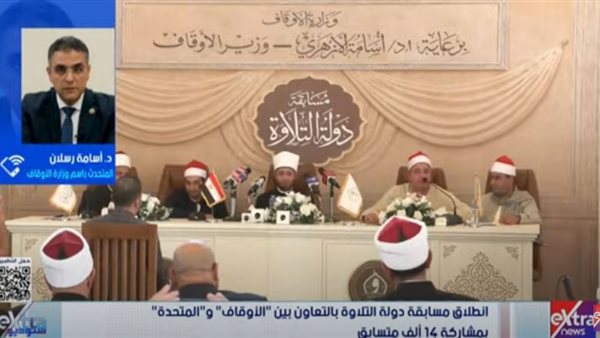 الدكتور أسامة رسلان